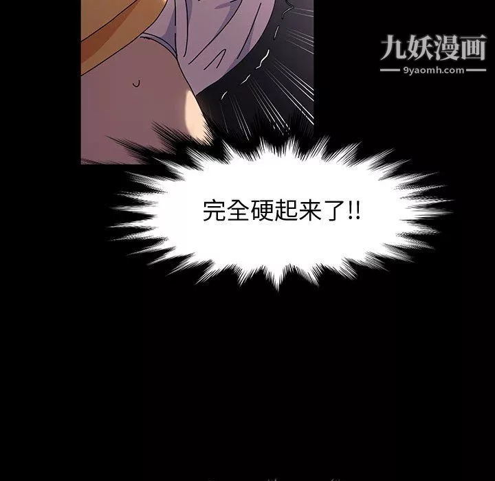 神級模特第26話