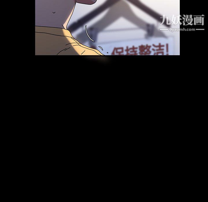 神级模特第26话