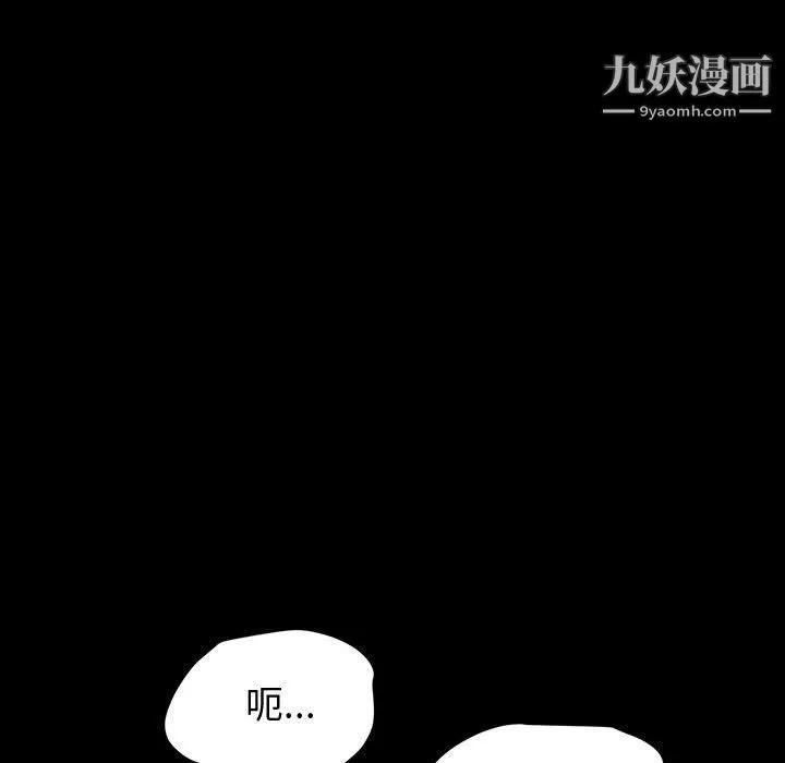 神级模特-第26话 - 图片 86