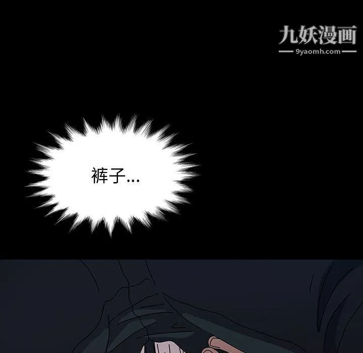 神級模特第26話