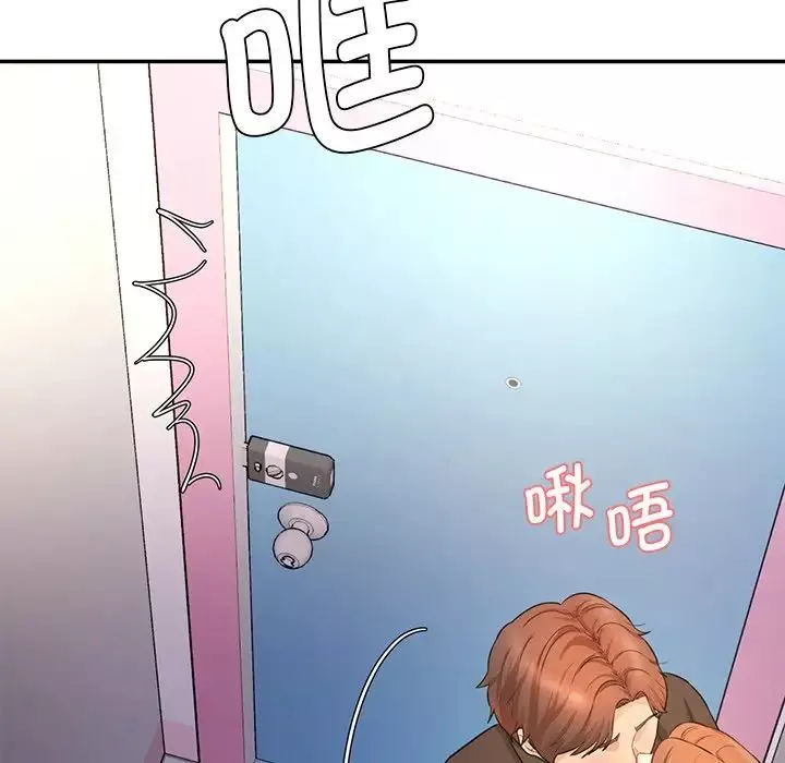 情迷研究室-第6话 - 图片 92