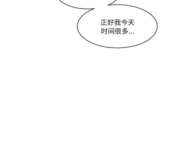 情迷研究室第6話