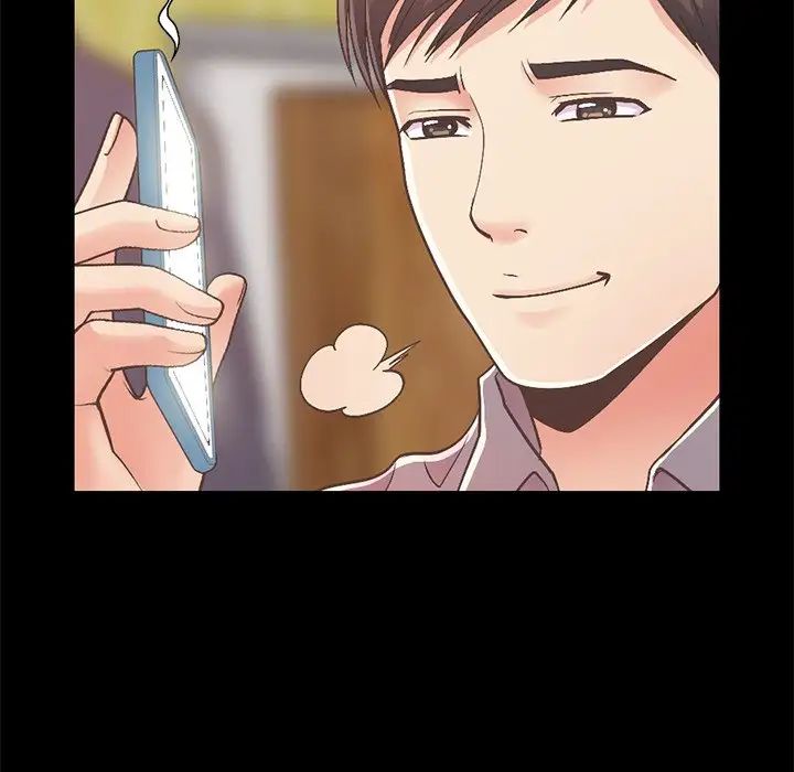 不该有的爱情第11话