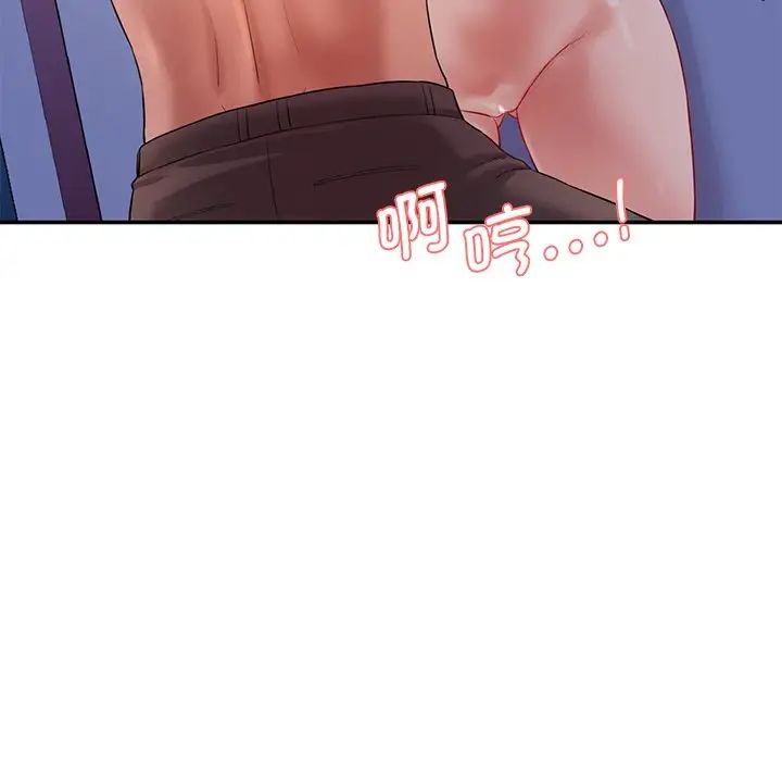 情迷研究室第6話