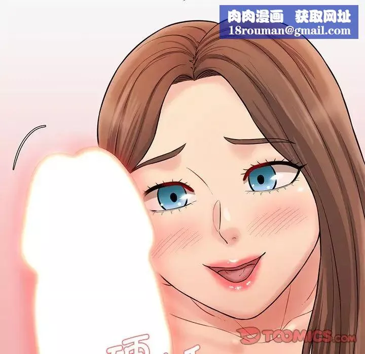 情迷研究室第6話