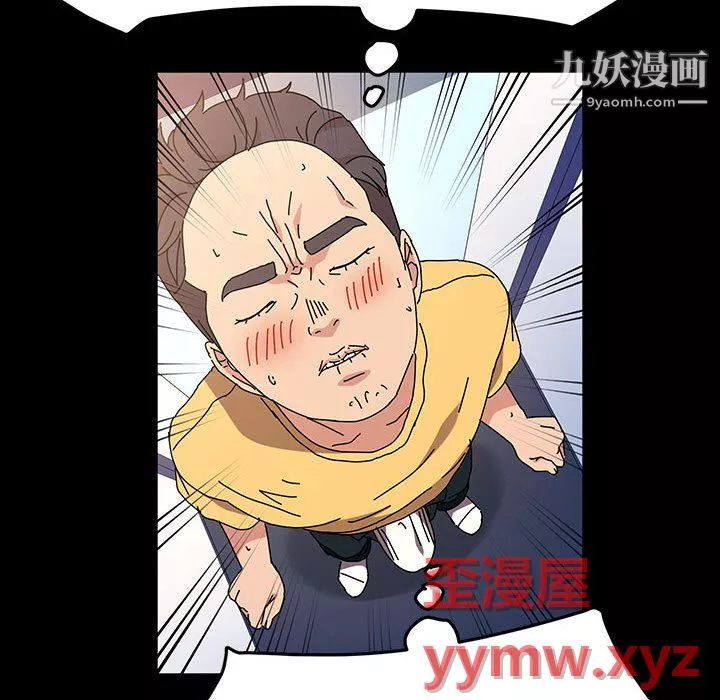 神级模特-第26话 - 图片 101