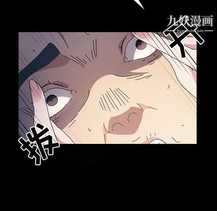 神級模特第26話