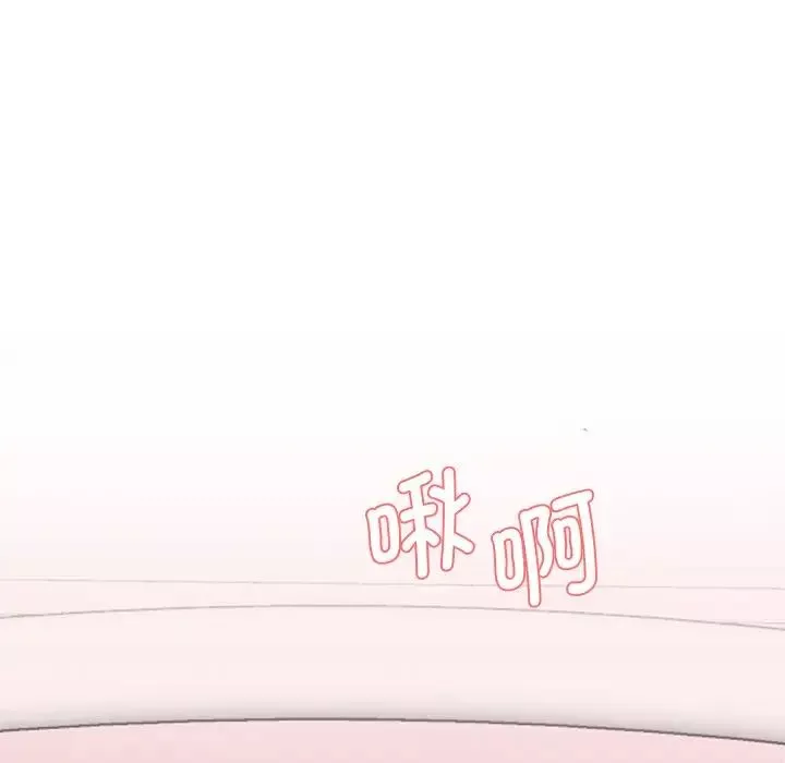 情迷研究室-第6话 - 图片 115