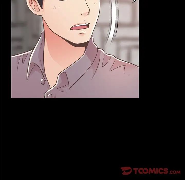 不该有的爱情第11话