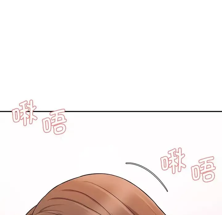 情迷研究室-第6话 - 图片 123