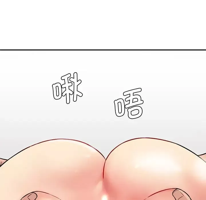 情迷研究室-第6话 - 图片 132