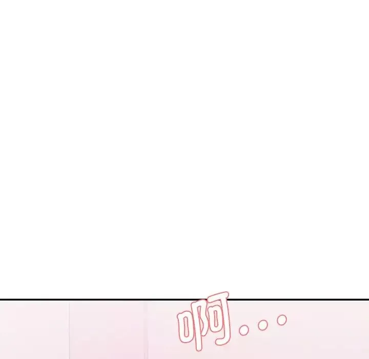 情迷研究室-第6话 - 图片 129
