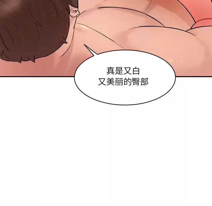 情迷研究室第6話
