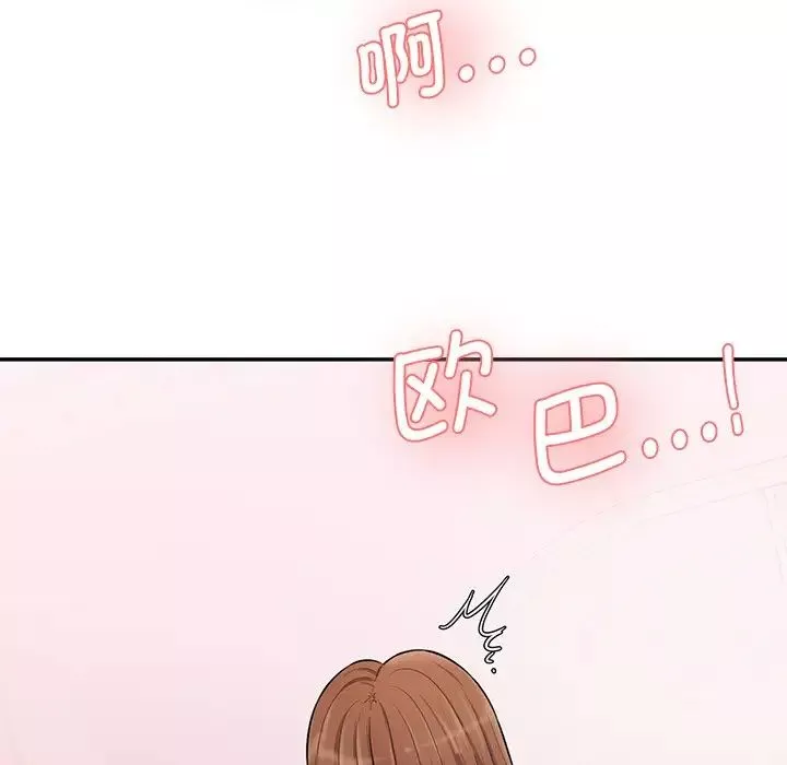 情迷研究室第6話