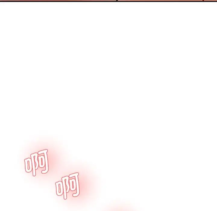 情迷研究室第6话