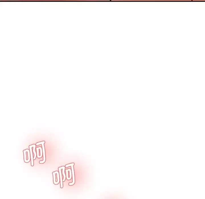 情迷研究室第6話