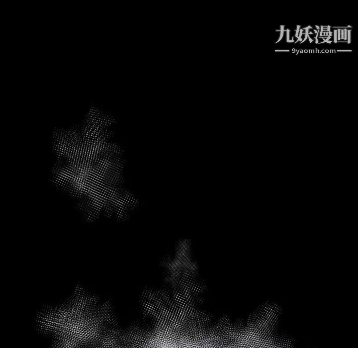 神级模特-第26话 - 图片 126