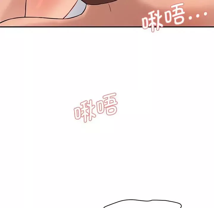 情迷研究室-第6话 - 图片 140
