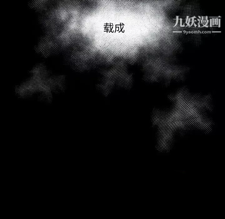 神級模特第26話