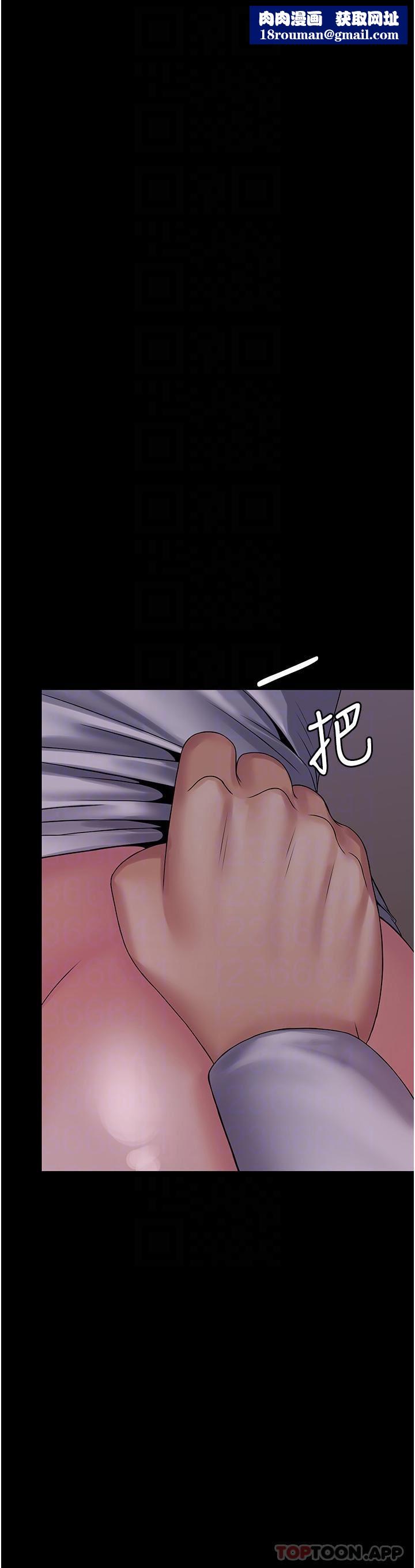 PUA完全攻略第19话-在公园放声浪叫