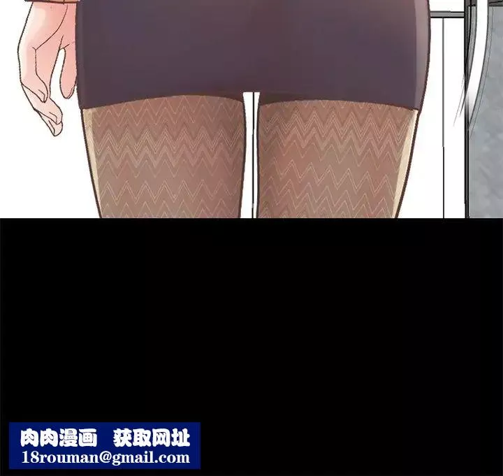 不該有的愛情第11话