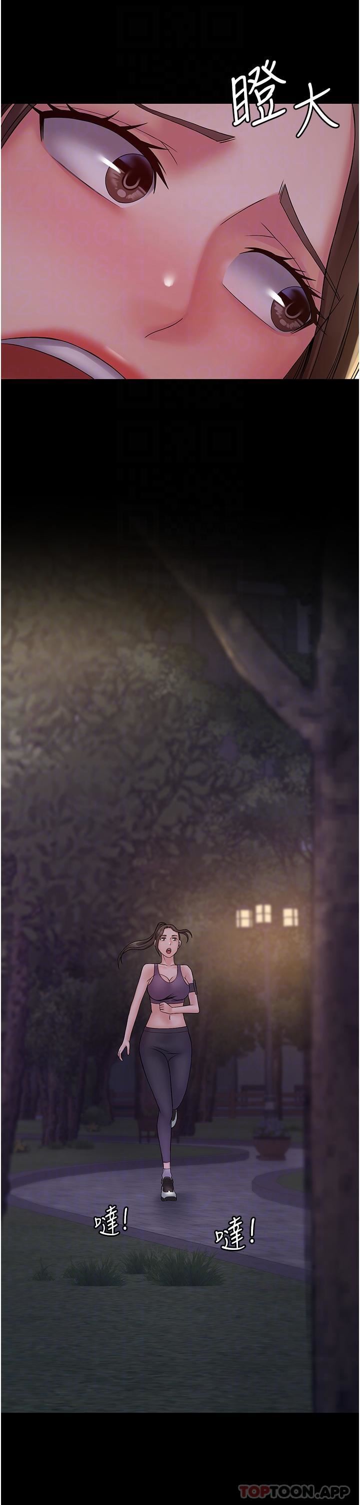 PUA完全攻略第19话-在公园放声浪叫