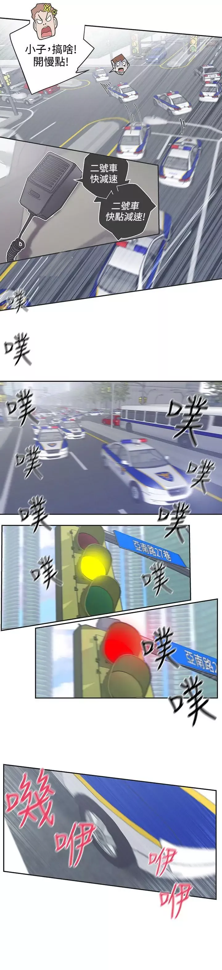 LOVE爱的导航G-第44话 - 图片 7