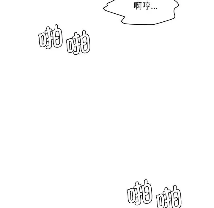 情迷研究室第6話