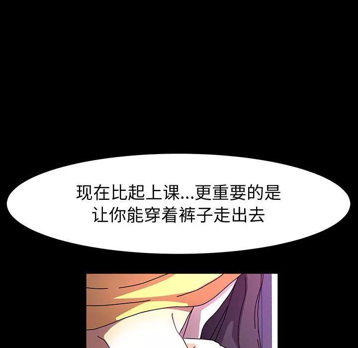 神級模特第27話