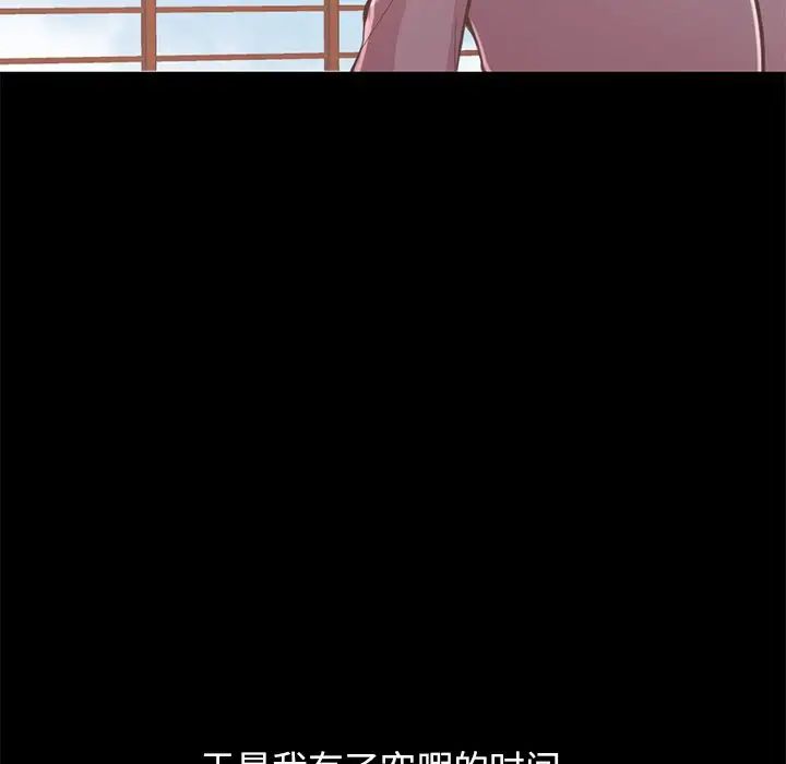 不该有的爱情第12话