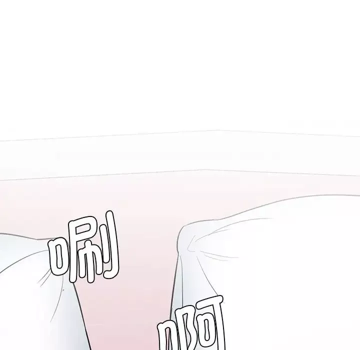 情迷研究室第6話