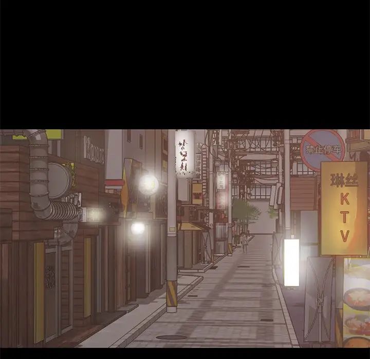 不该有的爱情第12话