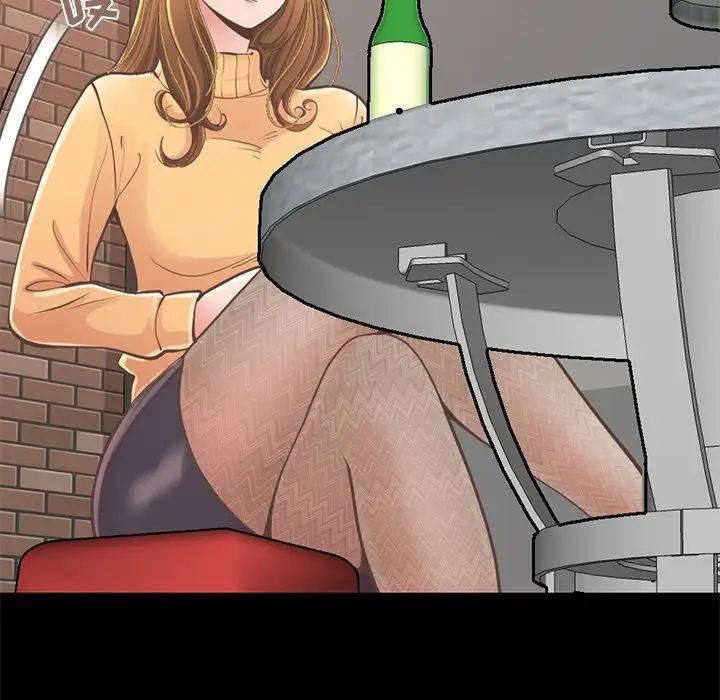 不该有的爱情第12话