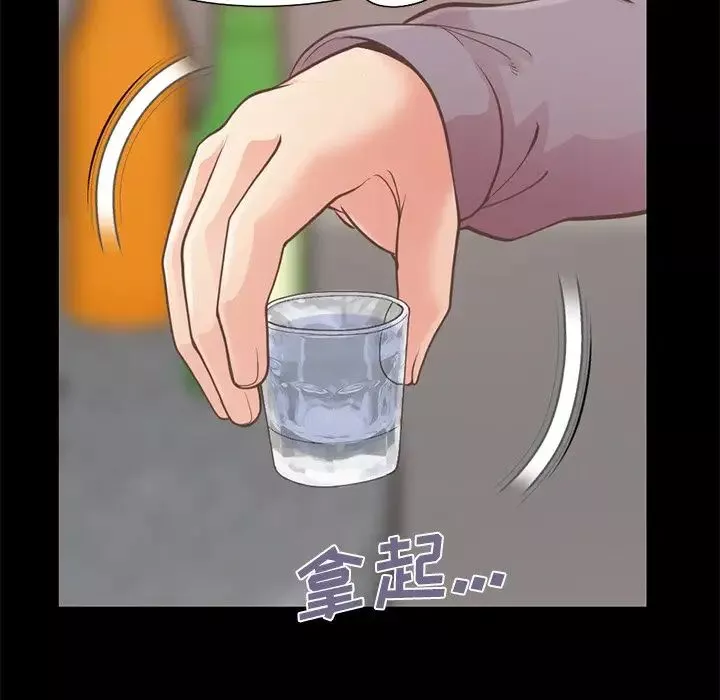不該有的愛情第12话