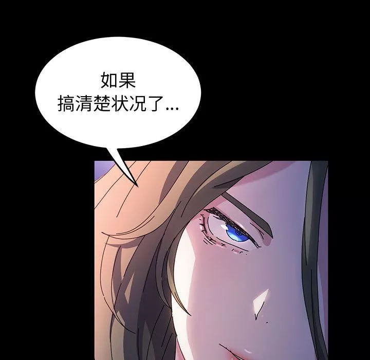 神級模特第27話