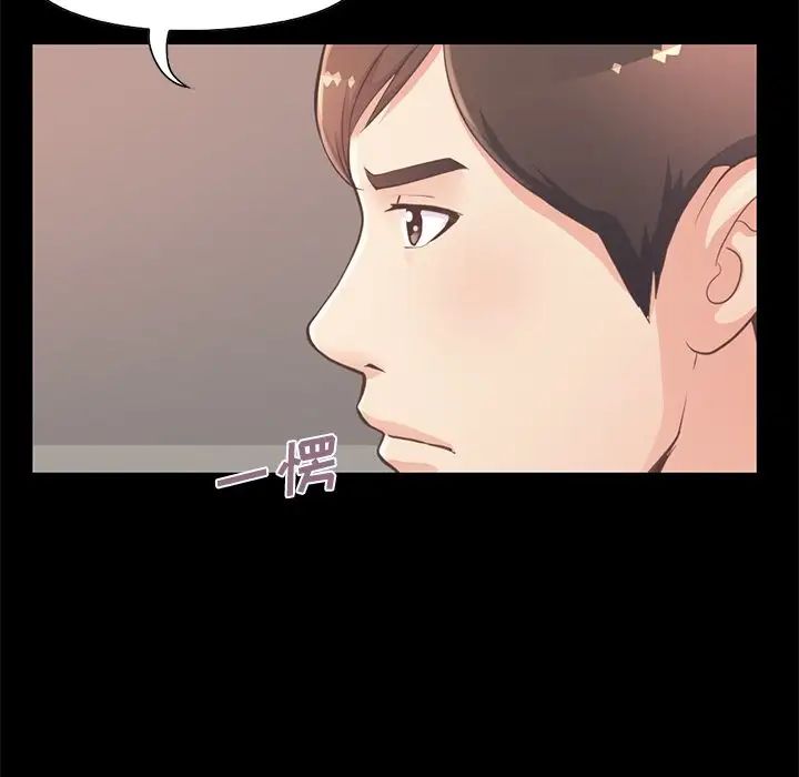 不该有的爱情第12话