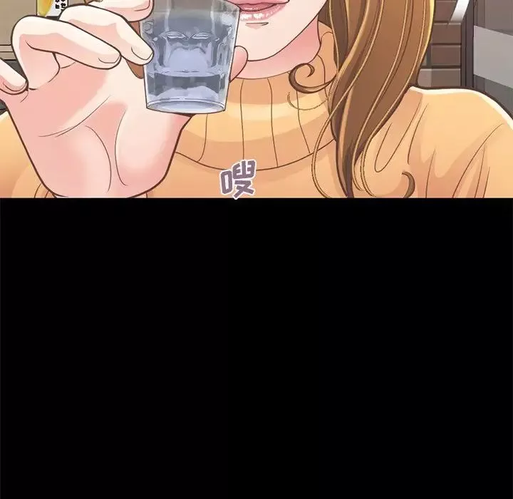 不該有的愛情第12话