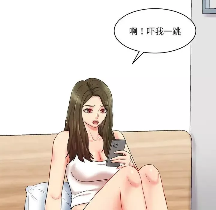 情迷研究室-第6话 - 图片 205