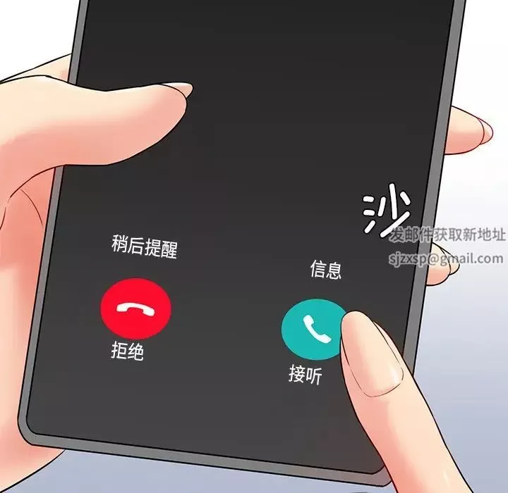 情迷研究室-第6话 - 图片 208
