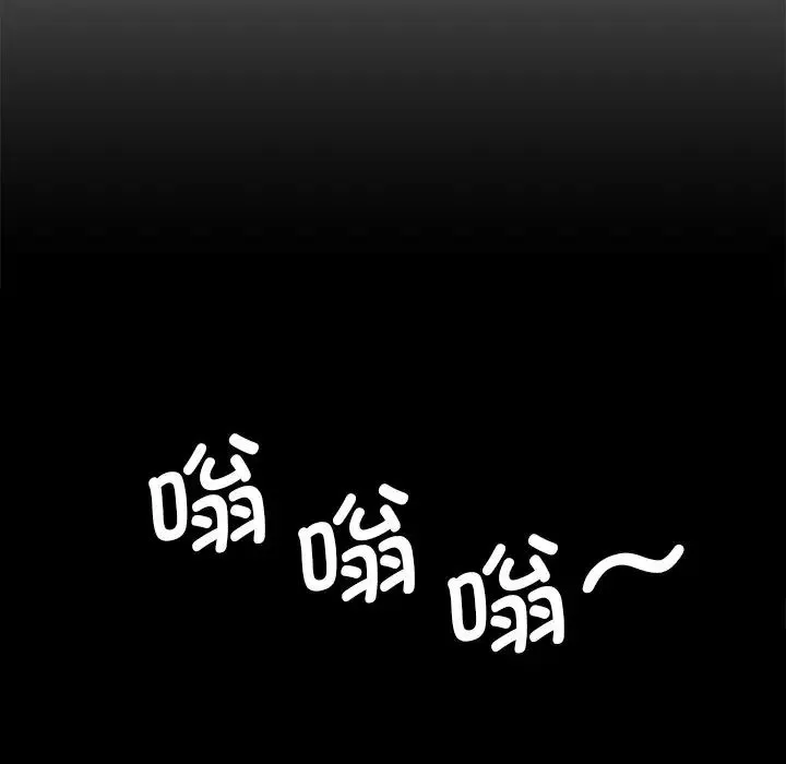 情迷研究室-第6话 - 图片 213