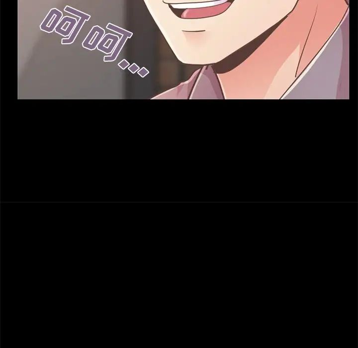 不该有的爱情第12话