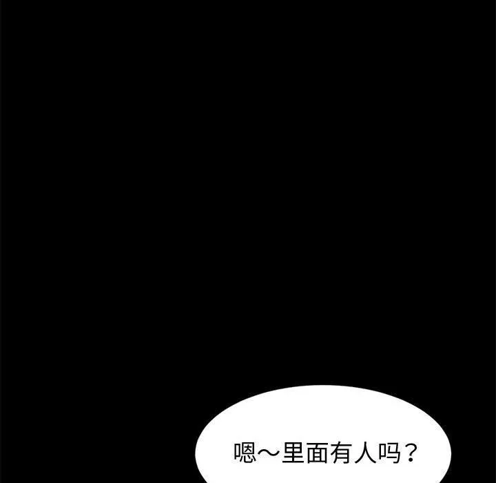 神級模特第27話