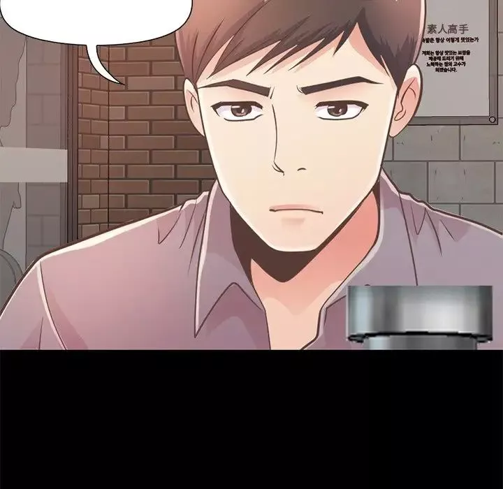 不该有的爱情-第12话 - 图片 56