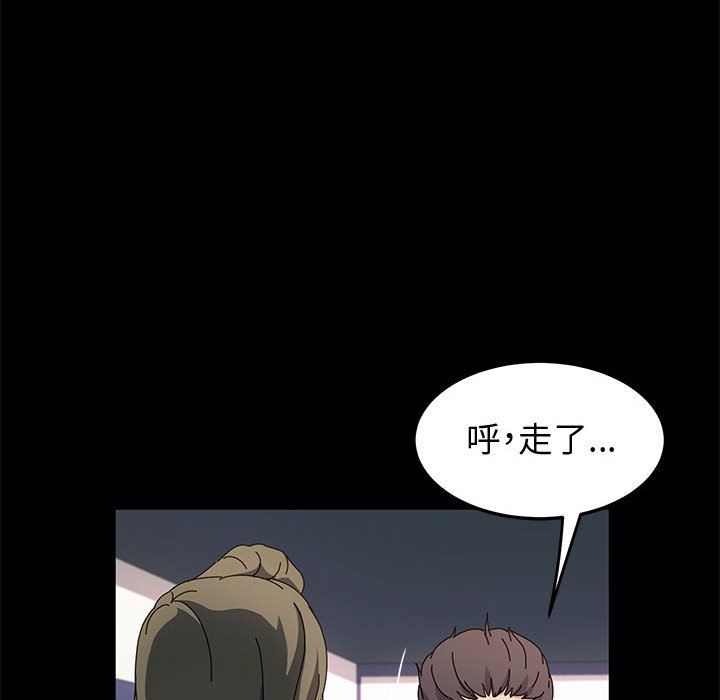 神级模特第27话