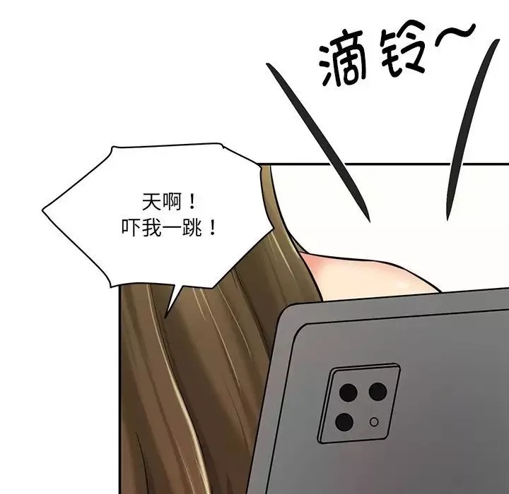 情迷研究室第7話