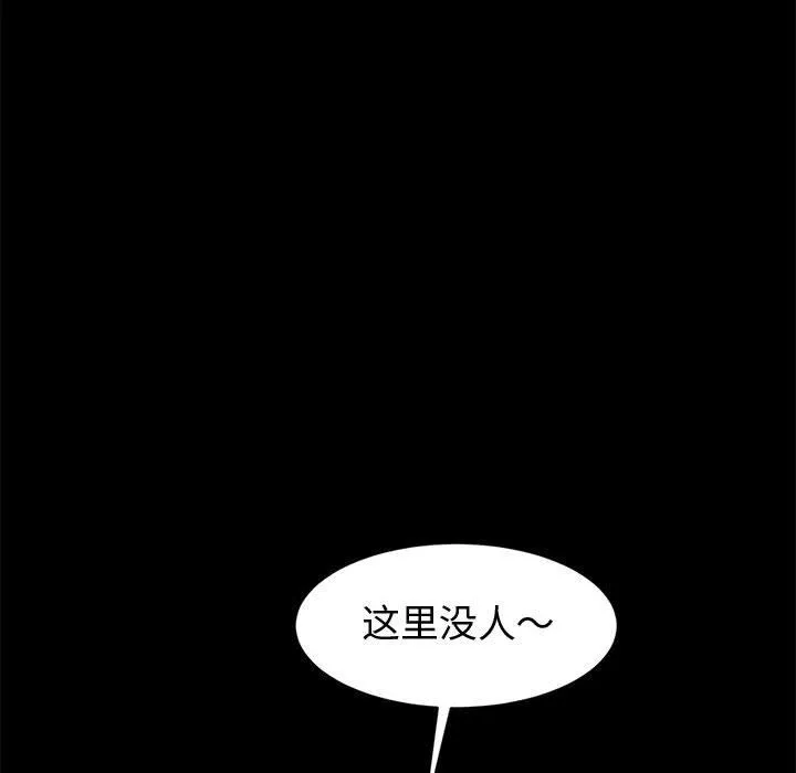 神級模特第27話