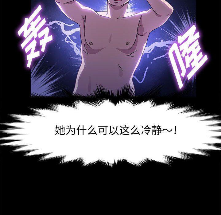 神级模特第27话