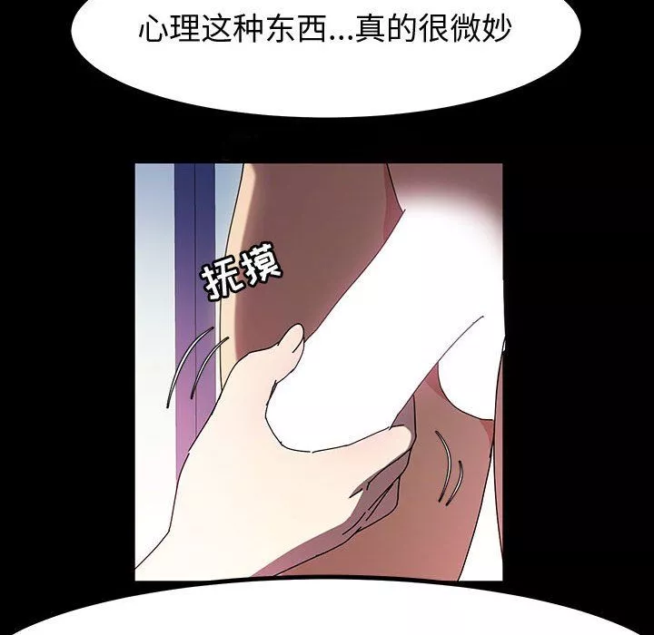 神級模特第27話