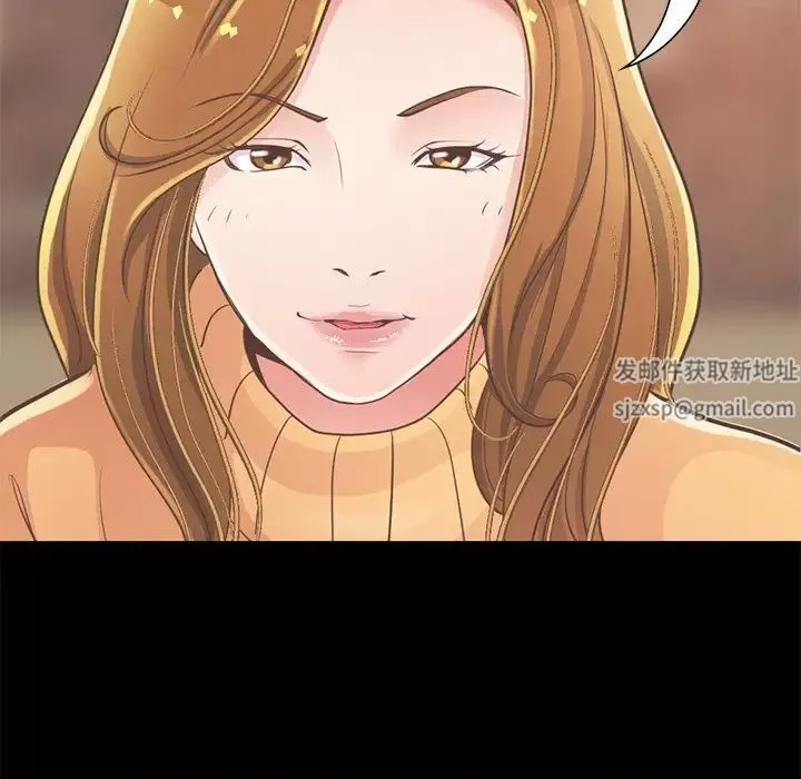 不該有的愛情第12话