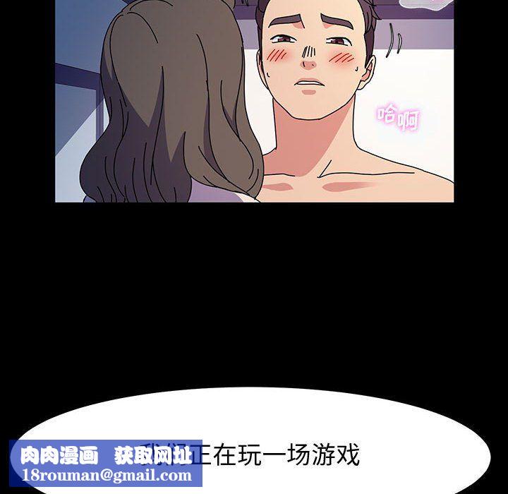 神级模特第27话